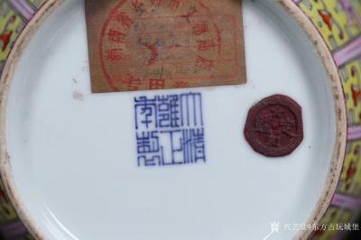 东方古玩城堡收藏-“清.粉彩花卉赏瓶”早期购于文物商店，带鉴定火漆印，清.粉彩花卉赏瓶，全美品，器【图4】