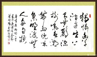 耿涛日记-穿的不再是军装，吃的不再是军粮，听的不再是军号，住的不再是营房，但还是军人的脊梁【图2】