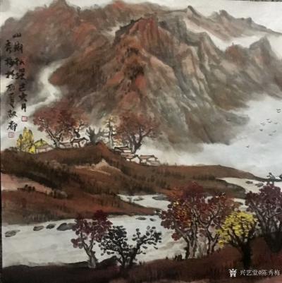 陈秀梅日记-国画山水画宁夏贺兰山区写生作品“春草如有情，山中尚含绿”等；
  亲爱的朋友们【图6】