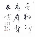 史介鸿日志-艺本于真，只有做到了对自己真诚，不受他人干扰，才能使我们在认【图1】