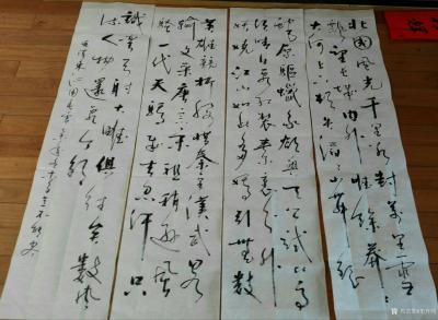 史介鸿日记-沁园春·雪，行草四条屏【图1】