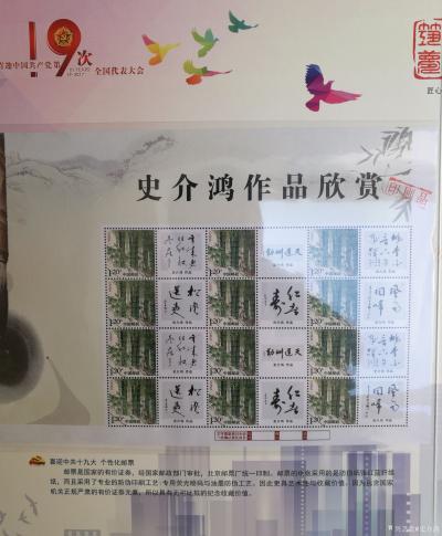 史介鸿荣誉-史介鸿，轩号坐雨，笔名木鱼。先为教师，凡九载；后任主编，越十年。
现为国家传统【图6】