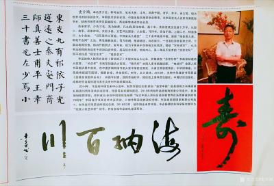 史介鸿荣誉-史介鸿，轩号坐雨，笔名木鱼。先为教师，凡九载；后任主编，越十年。
现为国家传统【图12】