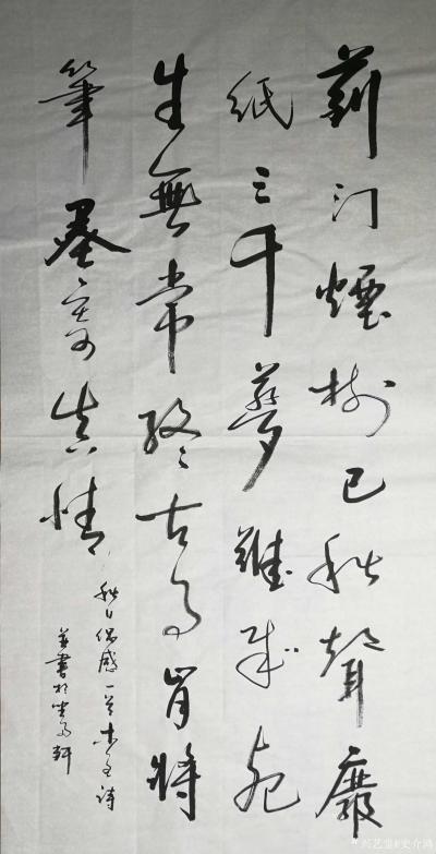 史介鸿荣誉-史介鸿，轩号坐雨，笔名木鱼。先为教师，凡九载；后任主编，越十年。
现为国家传统【图15】