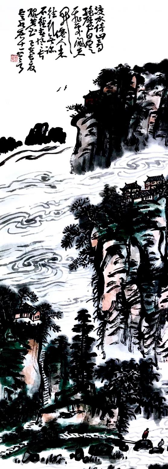 龚光万国画作品《渡水傍山寻绝壁》【图3】