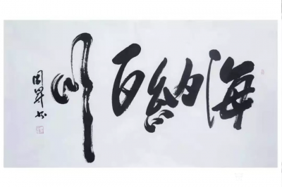 周升兴艺空间精选封面动态图片