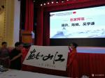 周升生活-庆祝马中建交45周年，马中书画名家交流会”在马来西亚吉隆坡举【图1】