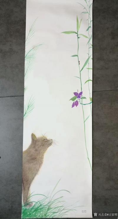 王征明日记-清初画家石涛说：笔墨当随时代。这句话反映了艺术发展的客观规律。所以在中西方文化交【图5】