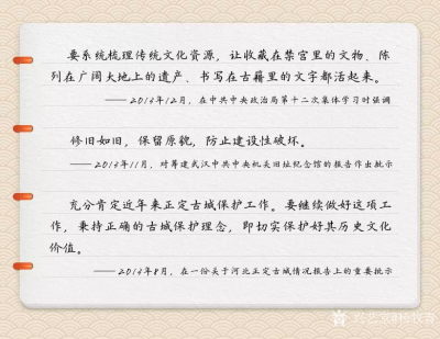 杨牧青日记-穆天子与西王母的真实关系；
  这是2019年8月19日当今的“天子巡游”于人【图3】