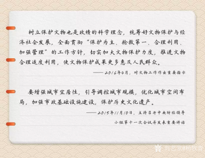 杨牧青日记-穆天子与西王母的真实关系；
  这是2019年8月19日当今的“天子巡游”于人【图6】