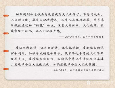 杨牧青日记-穆天子与西王母的真实关系；
  这是2019年8月19日当今的“天子巡游”于人【图8】