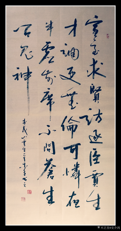 史介鸿日记-宣室求贤访逐臣，贾生才调更无伦。
可怜夜半虚前席，不问苍生问鬼神。
有些人在【图1】