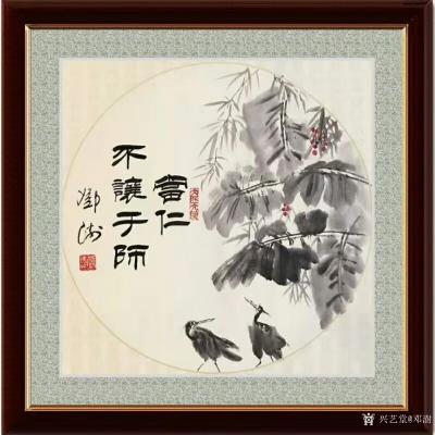 邓澍日记-隶书书法《躬自厚而薄责于人则远怨矣》书画结合小品画尺寸四尺斗方68X68cm;这【图3】