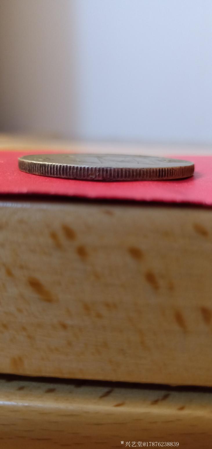 17876238839文玩杂项作品《孙中山壹圆帆船币》【图2】