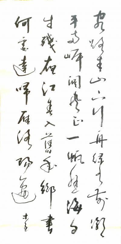 史介鸿日记-章法更多的是一个人品性、修养和格局的体现，讲究的是“自然而然”、毫无刻意和设计。【图1】