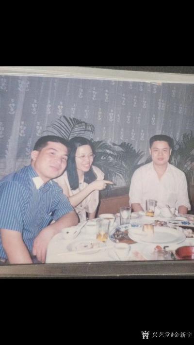 金新宇生活-20年前的故事，昨天接到一个即熟悉又陌生的电话，一聊才知道是二十多年没联系的老乡【图1】