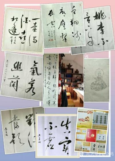 史介鸿日记-修习书法四十年心得（四言）
文/史介鸿
书属六艺，圣贤所传；
其法奥妙，流【图4】