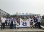 赵国毅藏宝-“艺术下基层”2019中国长城书画院采风写生团，赴邯郸、邢台【图2】