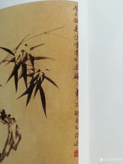 孙传海收藏-被徐悲鸿'修改'过的郑板桥《石竹图》；
  扬州八怪郑板桥，从古至今画竹子一直【图3】