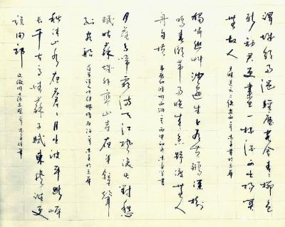 史介鸿日记-中国书法是内向的,与西方那种追热烈的艺术表现方式不一样,我们追求清逸、中和、尚简【图1】