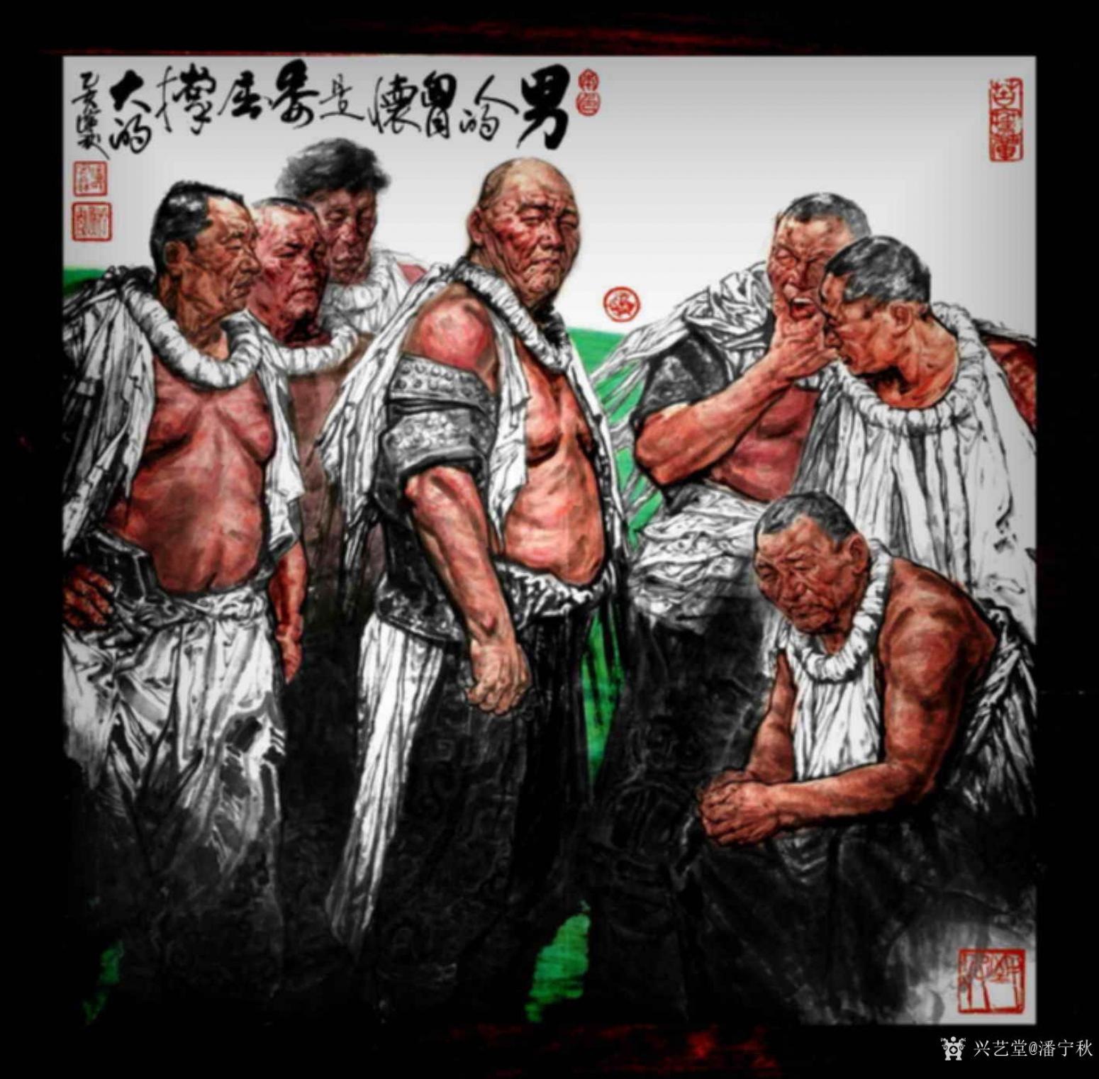 潘宁秋国画作品《男人的胸怀》【图0】