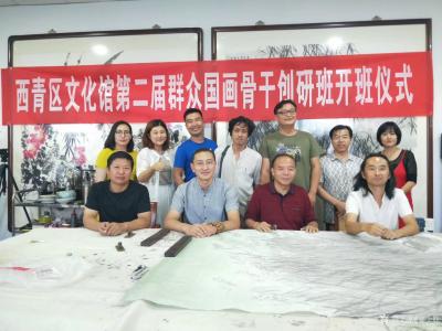 安士胜收藏-天津西青区文化馆第二届群众骨干创研班结业啦！经过十个昼夜的奋战，大家都画好了，期【图1】