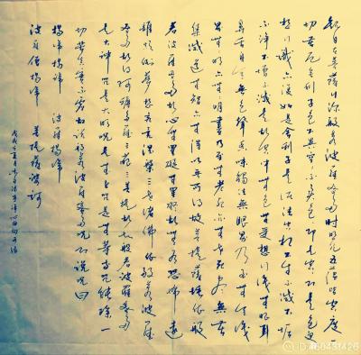 史介鸿日记-一个行者问老和尚：“您得道前，做什么？”老和尚：“砍柴担水做饭。”行者问：“那得【图1】