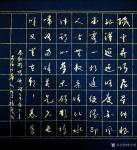 史介鸿日志-真、善、美是中华传统文化的核心，同样也是书画作品的必具条件，【图1】