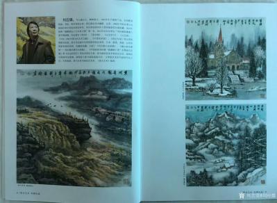 刘应雄荣誉-中国景天艺术杂志13年来，封面人物年龄一般都是80岁左右的书画名家，刘应雄先生是【图2】