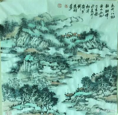 刘应雄日记-国画山水写生作品《十八洞邨一角》《永州八记钴鉧潭西小丘记》《武陵秋色》《山邨新绿【图2】