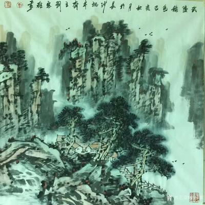 刘应雄日记-国画山水写生作品《十八洞邨一角》《永州八记钴鉧潭西小丘记》《武陵秋色》《山邨新绿【图3】