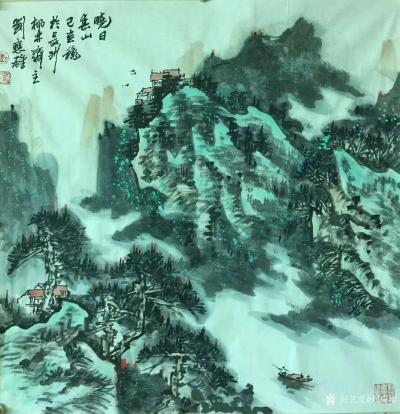 刘应雄日记-国画山水写生作品《十八洞邨一角》《永州八记钴鉧潭西小丘记》《武陵秋色》《山邨新绿【图6】