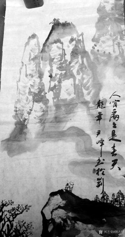 荆古轩日记-几年前我的水墨山水画，这是我在梦中所记忆而作。人的灵性有是就在一瞬之间。人有所思【图1】