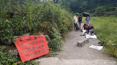 马培童收藏-“千年古寨·高把龙舞”
2019秋季特邀创作写生活动
  为进一步推介、展示【图1】