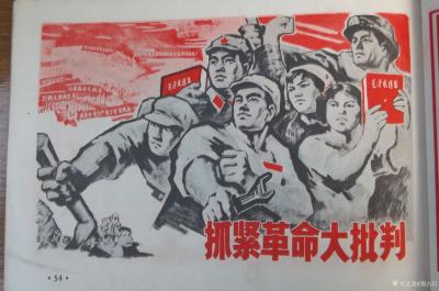 荆古轩收藏-六七十年代不同时期出版社发行的不同规格的报刊报头册--我的红色收藏系列之二。
【图10】