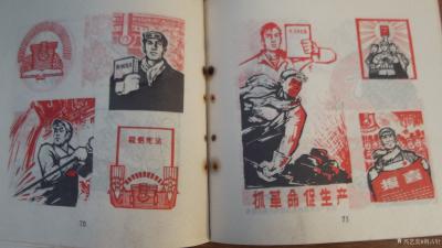 荆古轩收藏-六七十年代不同时期出版社发行的不同规格的报刊报头册--我的红色收藏系列之二。
【图16】