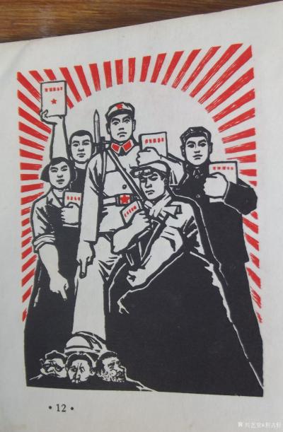 荆古轩收藏-六七十年代不同时期出版社发行的不同规格的报刊报头册--我的红色收藏系列之二。
【图19】