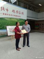 艺术家刘建岭收藏:国画牡丹“盛世中华”为祖国华诞70周年大庆献礼仪式；
  【图2】