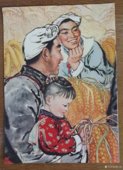 荆古轩收藏-六七十年代不同时期美术工作者和艺术家所创作的宣传画和写生作品集。我的红色收藏系列【图7】