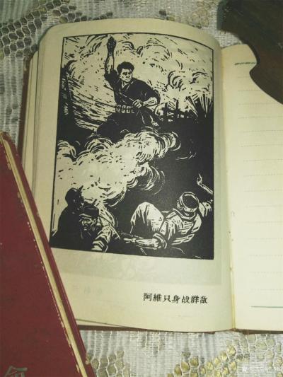 荆古轩收藏-五、六、七十年代的日记。我的红色收藏之四。日记是一个人的心灵轨迹和对生活工作学习【图6】