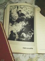 艺术家荆古轩收藏:五、六、七十年代的日记。我的红色收藏之四。日记是一个人的心灵【图5】