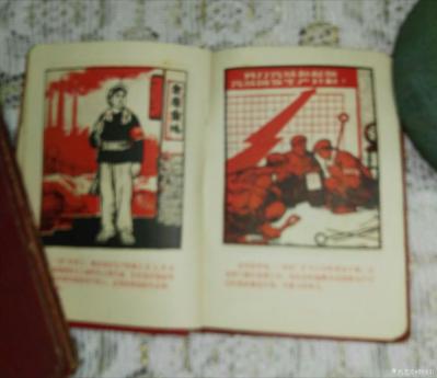 荆古轩收藏-五、六、七十年代的日记。我的红色收藏之四。日记是一个人的心灵轨迹和对生活工作学习【图15】