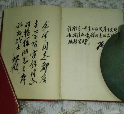 荆古轩收藏-五、六、七十年代的日记。我的红色收藏之四。日记是一个人的心灵轨迹和对生活工作学习【图16】