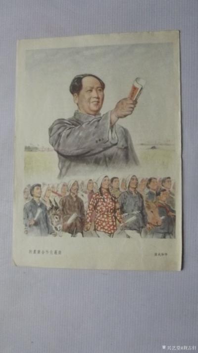 荆古轩收藏-五、六、七十年代我们的伟人毛泽东老照片。
  这些不同规格的老画片来自我收藏的【图6】