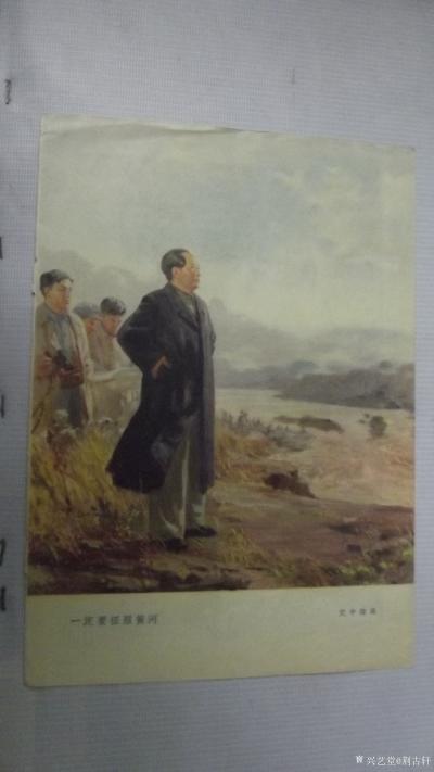 荆古轩收藏-五、六、七十年代我们的伟人毛泽东老照片。
  这些不同规格的老画片来自我收藏的【图7】