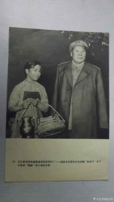 荆古轩收藏-五、六、七十年代我们的伟人毛泽东老照片。
  这些不同规格的老画片来自我收藏的【图15】