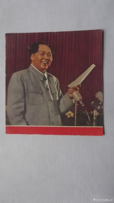 荆古轩收藏-五、六、七十年代我们的伟人毛泽东老照片。
  这些不同规格的老画片来自我收藏的【图19】