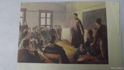 荆古轩收藏-七十年代伟大的无产阶级文化先锋鲁迅老画片。我的红色收藏之六。
  鲁迅（188【图5】