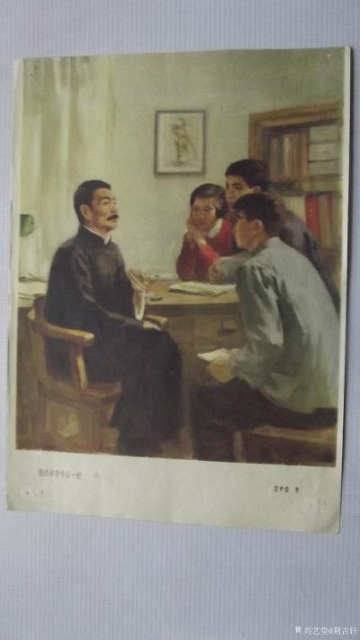 荆古轩收藏-七十年代伟大的无产阶级文化先锋鲁迅老画片。我的红色收藏之六。
  鲁迅（188【图7】