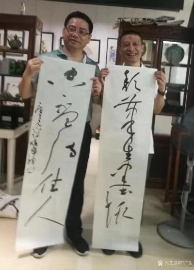 石广生收藏-白云文联雅聚，张主席晓虎兄出上联曰：秃笔生墨趣，命余答下联，吾略思数秒，答约：空【图1】